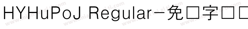HYHuPoJ Regular字体转换